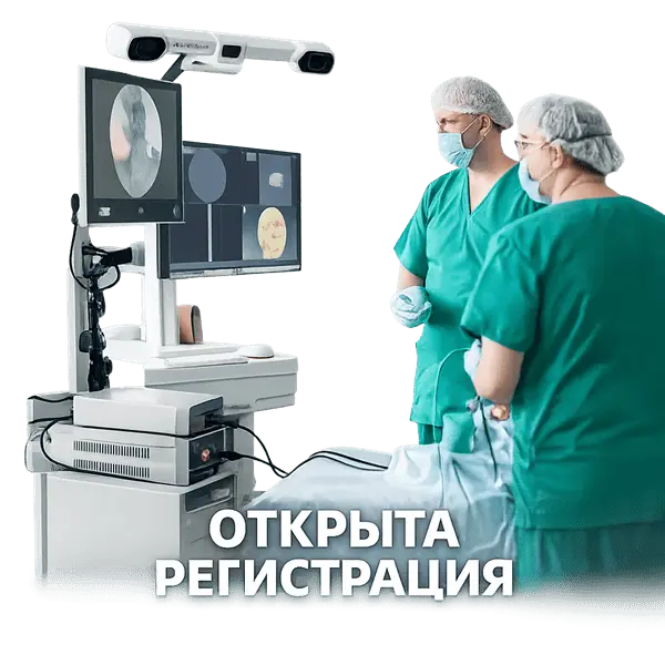Практический курс по отохирургии